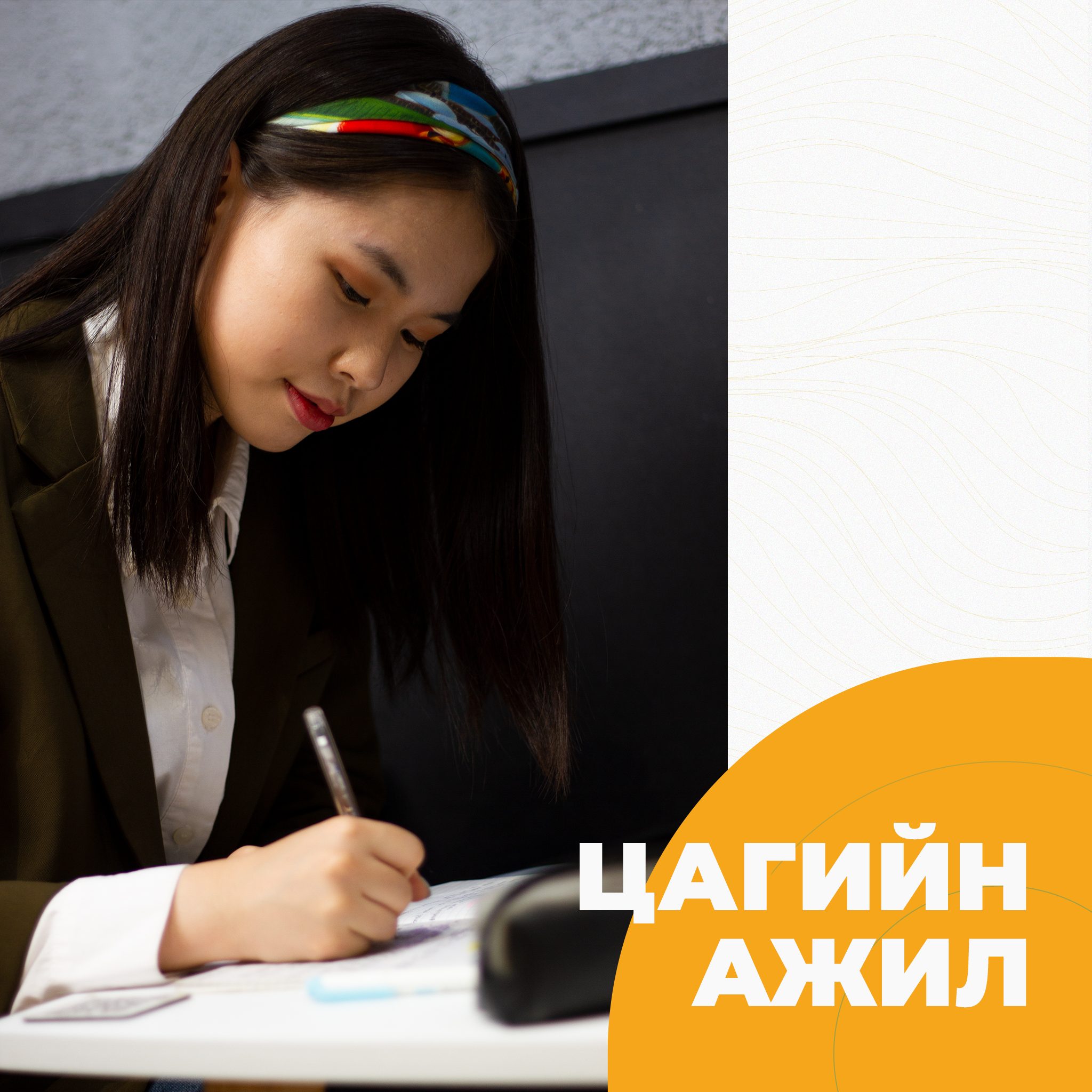 student_work